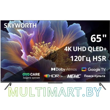 Телевизор Skyworth 65Q66H